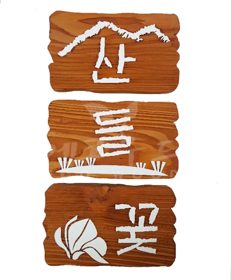 124_산들꽃 상업용/기타 사진 2