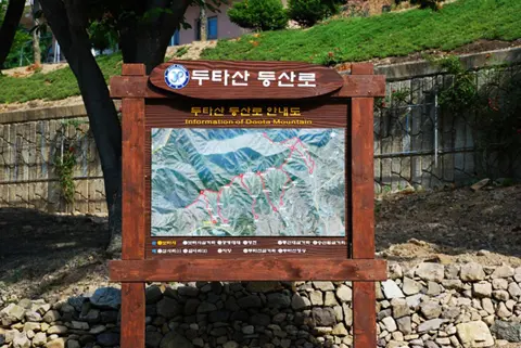 4_[WSG-0008] 두타산