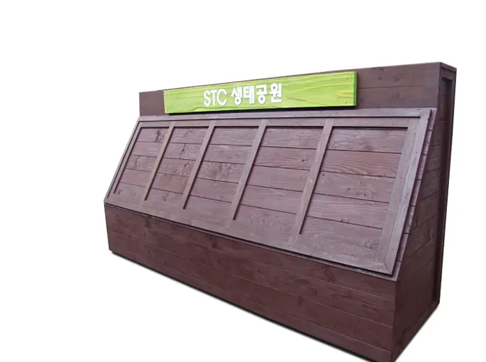 [GW-PL03] 생태해설판 조경시설물 사진 2