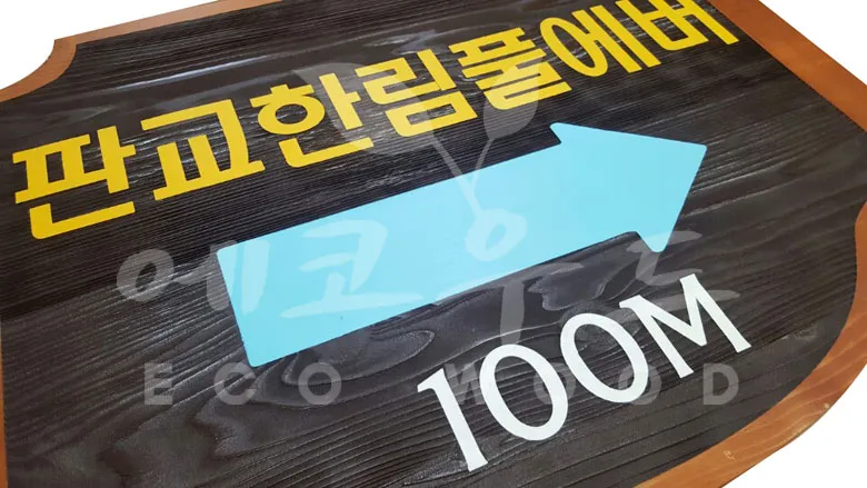 115_판교한림풀에버 상업용/기타 사진 2