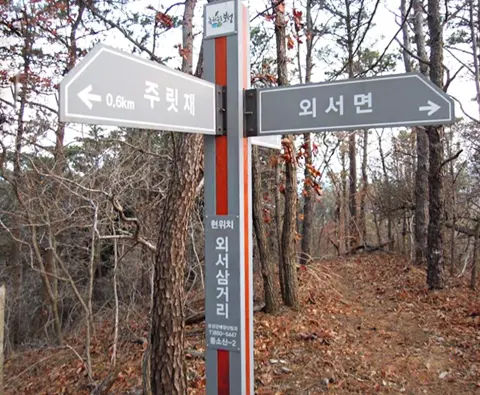 16_[EAS-6] 동소산