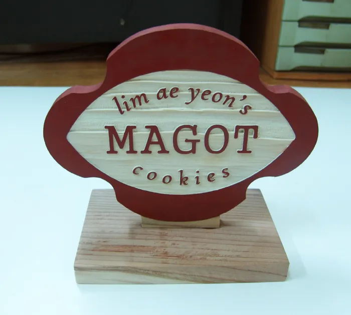 24_[WSP-0052] MAGOT Cookies 수목표찰/실·내외표찰 사진 1