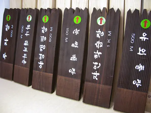1_[WSB-0002] 레저타운