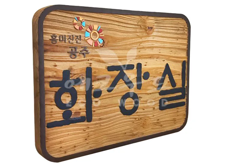 126_공주_화장실 상업용/기타 사진 2