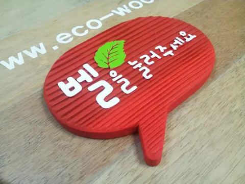 19_[WSP-0084] 벨을 눌러주세요