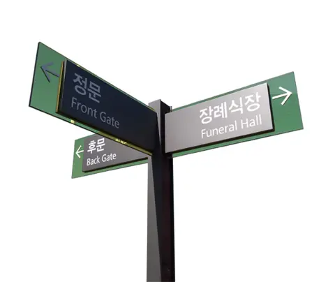 28_[EAS-3] 아노다이징 이정표