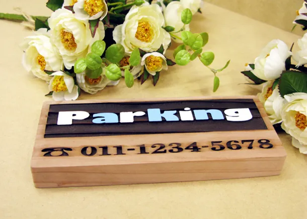 48_[WSP-0015] Parking 수목표찰/실·내외표찰 사진 2