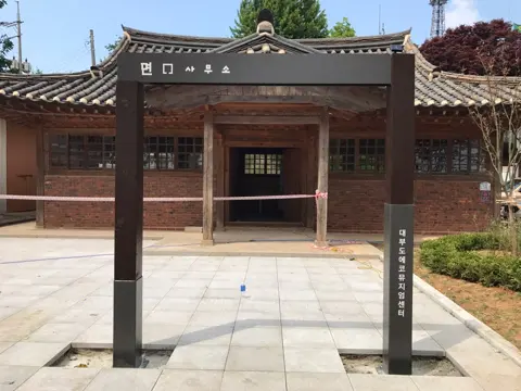 [GW-PL17] 면사무소