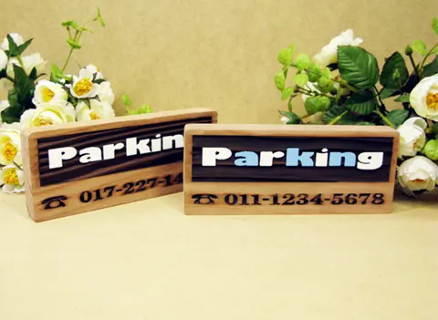 48_[WSP-0015] Parking