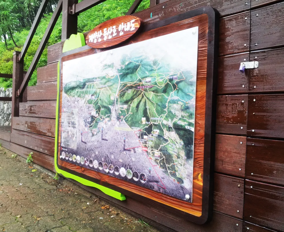24_[WSG-84] 계양산 등산 안내도 종합안내판 사진 4