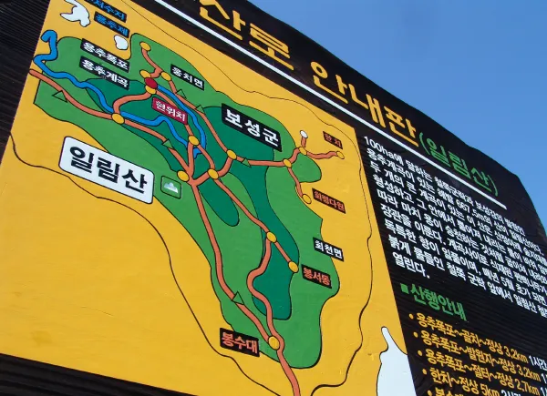3_[WSG-0060] 일림산 종합안내판 사진 2