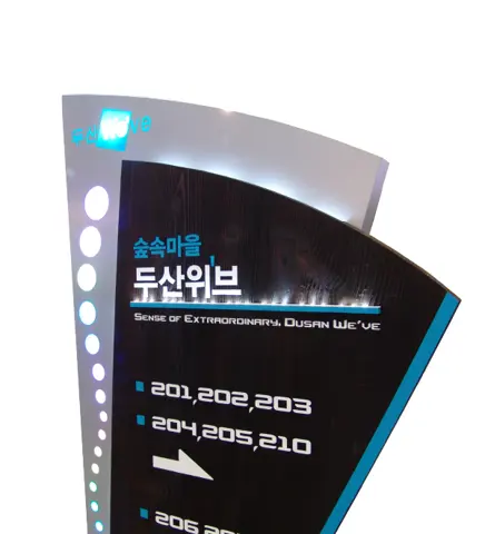 25_[WSG-0061] 두산위브 아파트