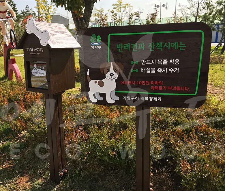 [GW-MJ24]계양구청배변봉투함 배변봉투함 사진 2