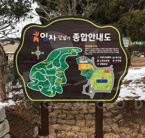 33_임자만났네 종합안내도