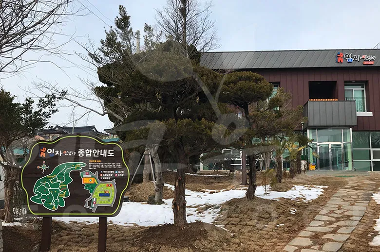 33_임자만났네 종합안내도 종합안내판 사진 3