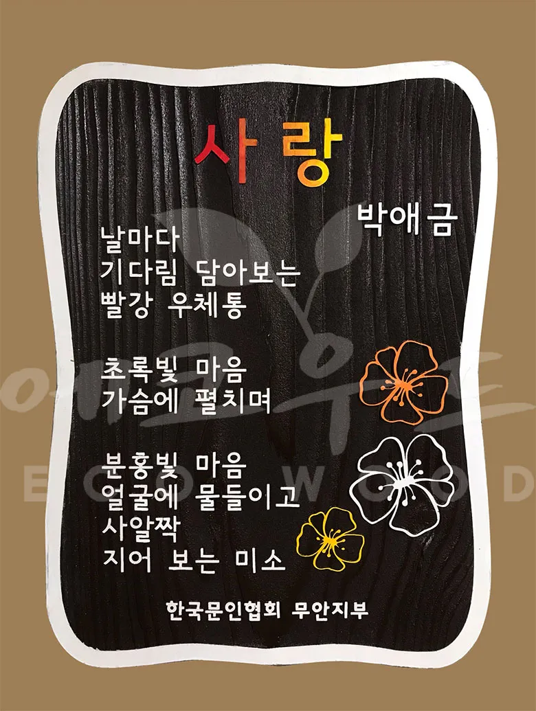 131_한국문인협회 상업용/기타 사진 4