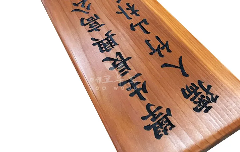 130_비석 상업용/기타 사진 1