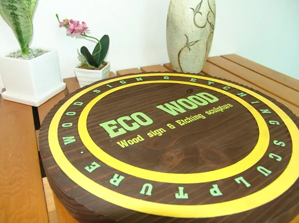 12_[WSJ-0001] ECO WOOD 현판/상패/기념패 사진 3