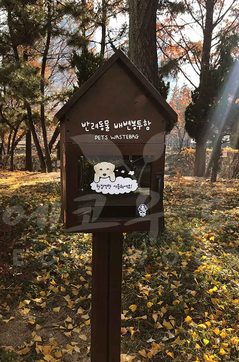 [GW-MJ25]부평구청 배변봉투함 배변봉투함 사진 2