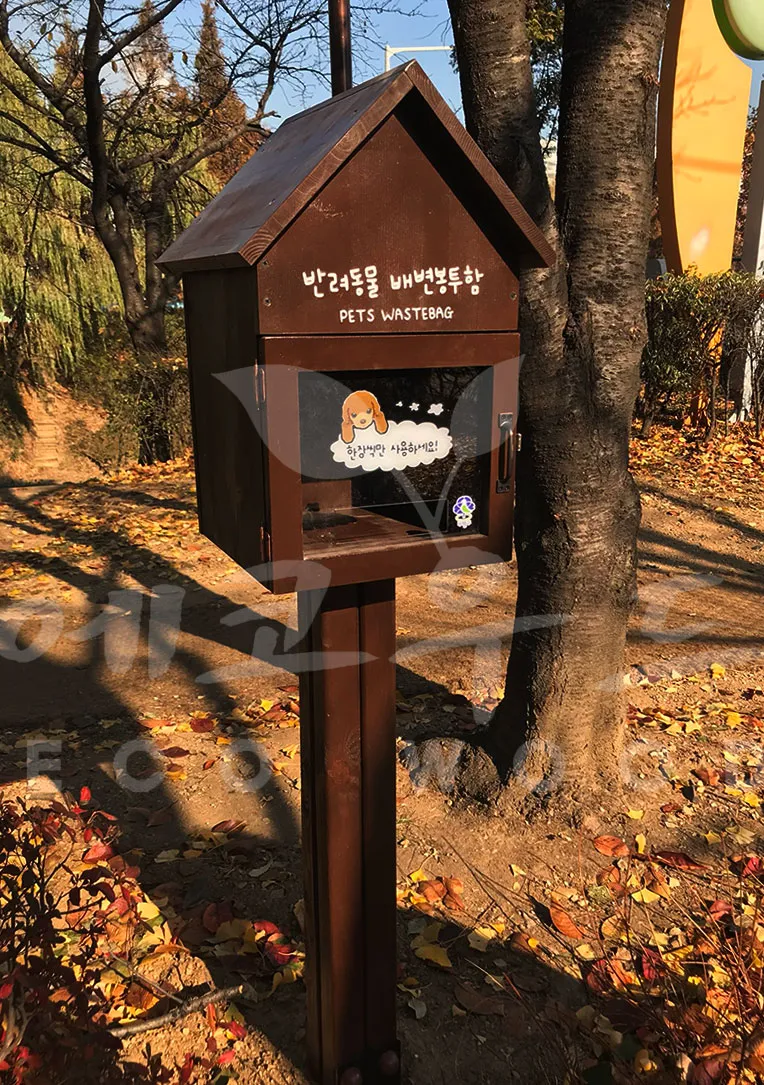 [GW-MJ25]부평구청 배변봉투함 배변봉투함 사진 1