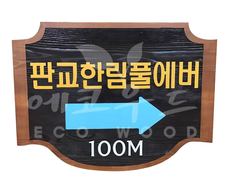 115_판교한림풀에버 상업용/기타 사진 1