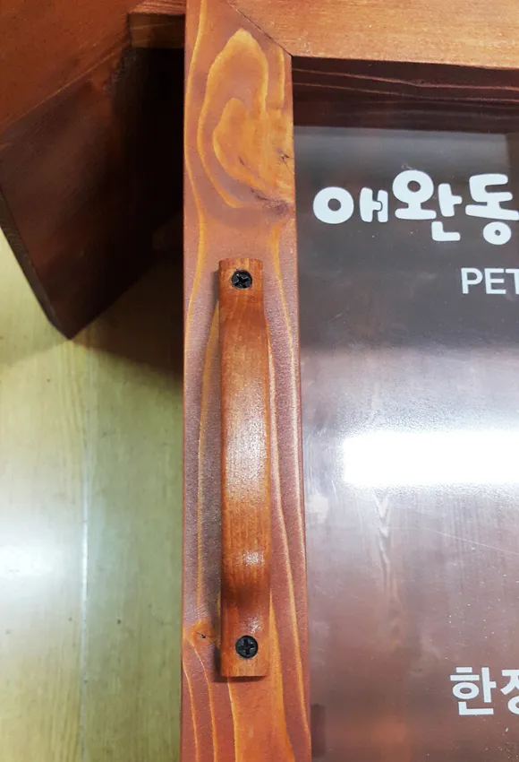[GW-MJ23] 배변봉투함_경산시 공원 내 배변봉투함 배변봉투함 사진 8