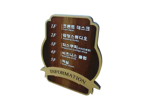 43_[WSJ-0087] 인포메이션