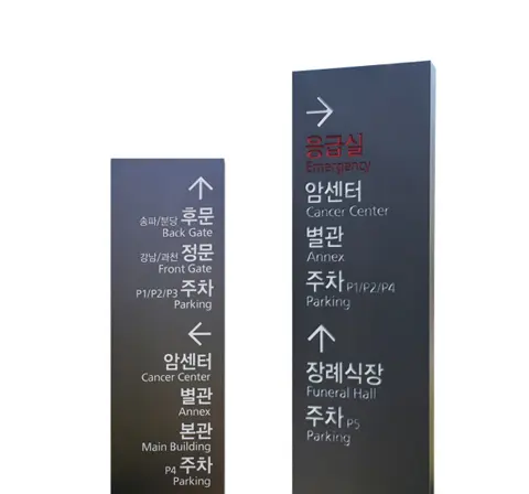 27_[EAS-4] 아노다이징 유도 사인