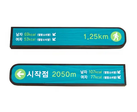 22_[WSB-0026] 등산로