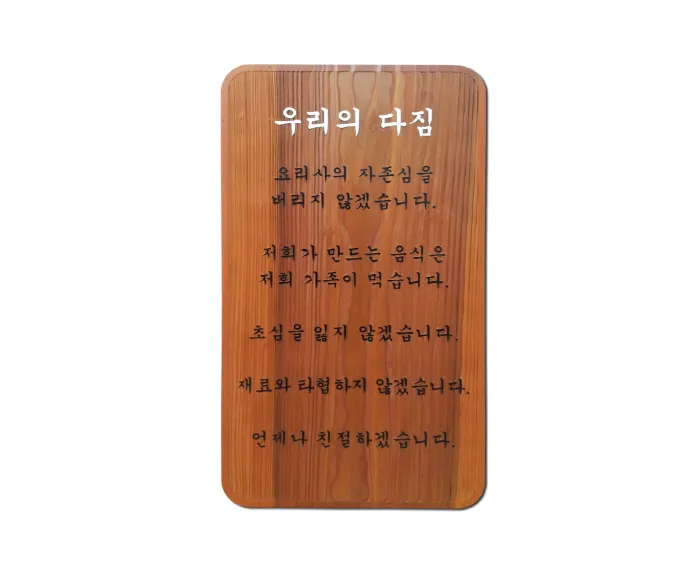 93_[None] 우리의 다짐 상업용/기타 사진 1