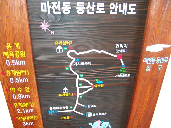 19_[WSG-0048] 마전동 등산로 안내도 종합안내판 사진 2