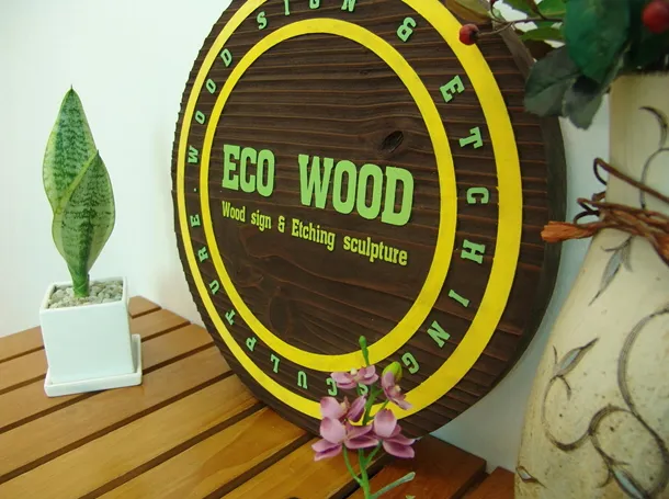 12_[WSJ-0001] ECO WOOD 현판/상패/기념패 사진 2