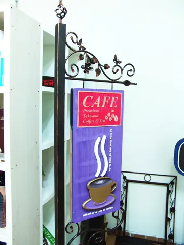 101_[WSD-0030] CAFE 걸이형 단조