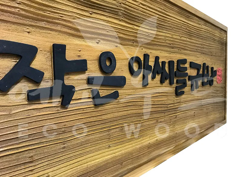 133_작은아씨들규방 상업용/기타 사진 2