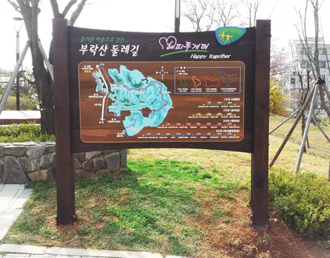 1_[WSG-0074] 부락산