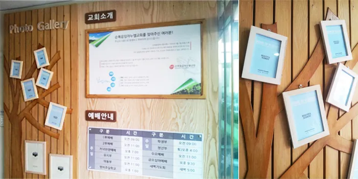 1_[None] 임마누엘 순복음 교회 - 게시판 상업용/기타 사진 2