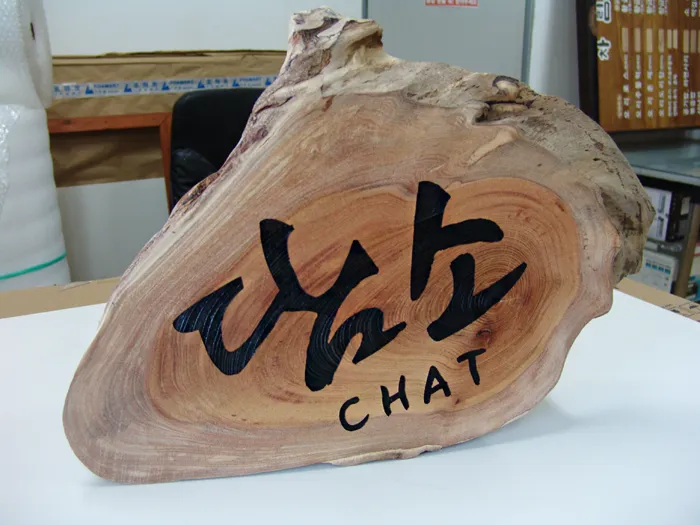 17_[None] 담소 현판/상패/기념패 사진 1
