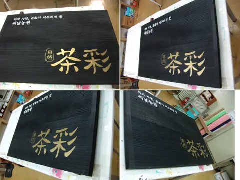 28_[None] 다채